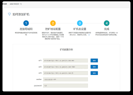 Also, keep in mind that our support team will not be resolving issues related to unsupported hardware. Bitcoin Mining Guide