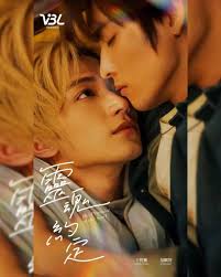 The official account of Only Friends Dream On unfollowed Leng and Ohm and  followed the two new cast members, while the official account of Muteluv  the series only unfollowed Ohm and still