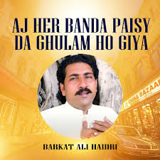 Barkat Ali Haidri