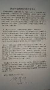 陳佩琪 / 새미찬 7 monaten vor. Ptt Social ï½†ï½‚ é™³ä½©çªé†«å¸«fb