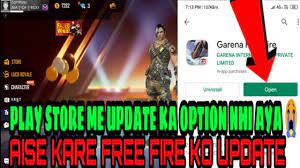 Here the user, along with other real gamers, will land on a desert island from the sky on parachutes and try to stay alive. How To Update Free Fire Free Fire Ko Kaise Update Kare Youtube