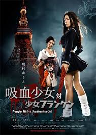 Sweet home has been noted by viewers for its powerful female characters and impressive visual effects by legacy effects, a visual effects. Netflix Instant Asian Horror Spooktacular Vampire Girls Japanese Horror Frankenstein