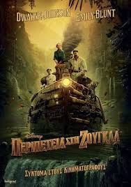 After a terrible accident, yossi is forced to survive for weeks alone against one of the most treacherous backdrops on the planet: Pin On Regarder Film Complet Streaming Hd Francais Vf