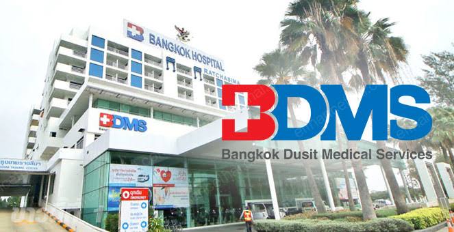 ส่อง BDMS เครือข่ายอาณาจักรโรงพยาบาลของไทยปี 2562 หุ้น การลงทุน เครือข่ายโรงพยาบาล