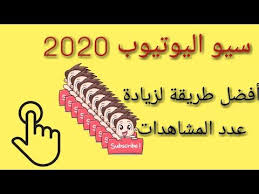 seo youtube youtube calligraphy arabic calligraphy seo