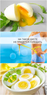 можно ли похудеть за 10 дней на 10 кг Kak Pohudet Na 10 Kg Za 7 Dnej Produmannaya Do Melochej Dieta Diet And Nutrition Food Food Lover