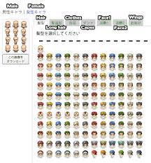 Free Rpg Sprite Generator I ripped sprites of all of the characters from final fight and stuck 'em on a page.