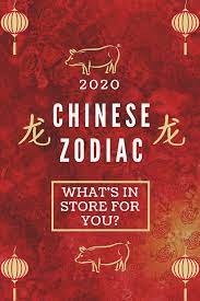 Pin On Chinese New Year