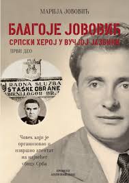 Pismo između jezika i kulture