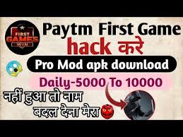 Paytm first game mod apk will also allow you to earn the mega awards sometimes. Video Paytm Hack
