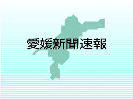 愛媛県松山市議選告示 定数41に現新55人が届け出 26日投開票（午前9時40分現在）（愛媛新聞ONLINE）