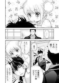 だらくさんはtwitterを使っています 3日は神楽誕 だった おめでとう お祝いってか土方誕の続き 的な 土神いちゃいちゃしてるだけな https t co 223uhksxt4 twitter 銀魂 沖田 神楽 漫画 銀魂 面白い スプラトゥーン マンガ
