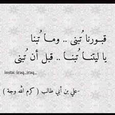 شذى الرياحين عجائب اللغة العربية