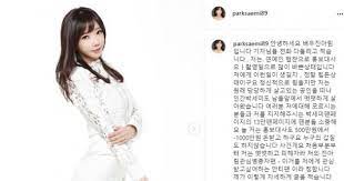 진아림 갑질여배우 윤성빈 구글포토 유튜버 새벽 얀센 손정민 친구 고은아 유재석 챔스 결승. Ig2lno527pkstm