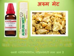 Aurum Metallicum Homeopathy Medicine In Hindi Homeopathy Remedies Homeopathy Medicine Homeopathy