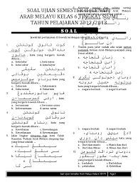 Arab sdit/ mi kelas 6 semester 2/ genap untuk berlatih ulangan uts genap b. Arab Melayu Kelas 6 Rismax
