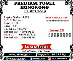 Baca cara daftar hak paten di sini sekarang juga. Angka Paten Hongkong