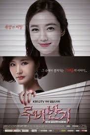 Ruby S Ring To Be Subbed On Youtube The Crazy Ahjummas Korean Drama Movies Korean Drama Drama
