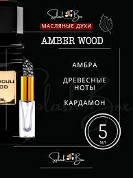 Amber Wood масляные духи - купить с доставкой по выгодным ценам в  интернет-магазине OZON (1018438659)
