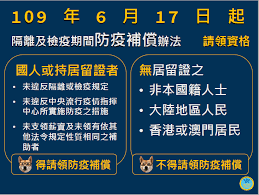 便民服务专区 您需要的都在这里 国民医疗健康专区 您的专属健康管家 运输厅 省水利厅 省农业农村厅 省商务厅 省文化和旅游厅 省卫生健康委 省退役军人事务厅 省应. 2021é˜²ç–«è£œåŠ© å°ç£å±…å®¶æª¢ç–«1äºº1æˆ¶ é˜²ç–«æ—…é¤¨è£œåŠ© æ¯æ—¥æœ€æ–° èŠ™èŠè'³ èµ°èµ°