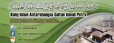 השכלה גבוהה(מכללות ואוניברסיטה)בקרבת kolej islam antarabangsa sultan ismail petra. Kolej Islam Antarabangsa Sultan Ismail Petra Kias Latest Updates Facebook