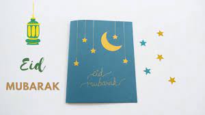 Beautiful handmade eid card idea. Eid Mubarak Greeting Card How To Make Eid Greeting Card Eid Mubarak Card Ideas Eidmubarak Youtube