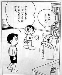大全集オバケのq太郎 6巻 穏やかで大らかな平和な時代 スコシフシギな世界 藤子 f 不二雄ブログ 楽天ブログ 藤子f不二雄 太郎 猫村さん