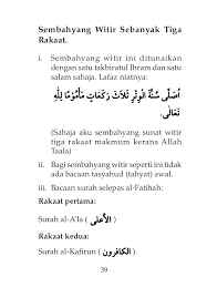 Terawih