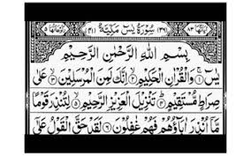 Prayer (salah, salat) times in terengganu, kuala terengganu and qiblah direction. Surau Archives Viral Meletop