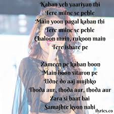 Thoda Aur Lyrics Romantic Song Lyrics Music Lyrics Songs Song Lyric Quotes