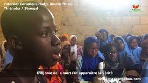 Check spelling or type a new query. Recitation Du Coran Emouvante D Un Haafiz De 11 Ans Maashallah I Made Daroul Fourqane Ø¯ÛØ¯Ø¦Ù Dideo