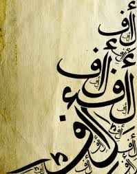 دراسة في مشكلات تعليم اللغة العربية للناطقين بغيرها ووسائل تطويرها محمود حبيب المشهداني موقع الأستاذ الدكتور محمد حماسة