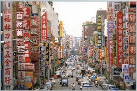 taiwan scenery old photos photo