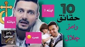 وجاء الفيلم في وصافة شباك التذاكر بإبرادات بلغت 167 ألف و705 جنيه، بينما تصدر فيلم أحمد نوتردام للفنان رامز جلال الإيرادات بـ171 ألف و066 جنيه، وأحتل فيلم ديدو للفنان كريم فهمي المركز الثالث. Ø­Ù‚Ø§Ø¦Ù‚ Ù…Ø«ÙŠØ±Ø© Ø¹Ù† Ø±Ø§Ù…Ø² Ø¬Ù„Ø§Ù„ Ùˆ Ø¨Ø±Ù†Ø§Ù…Ø¬ Ø±Ø§Ù…Ø² Ù…Ø¬Ù†ÙˆÙ† Ø±Ø³Ù…ÙŠ Ø¹Ù…Ø±Ù‡ Ø¯ÙŠØ§Ù†ØªÙ‡ Ø§Ø¨Ù†Ù‡ Ùˆ Ø²ÙˆØ¬ØªÙ‡ Ø¹Ø¯Ø¯ Ø¨Ø±Ø§Ù…Ø¬Ù‡ Youtube