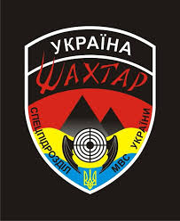 Как прошло субботнее утро «шахтера» в австрии? Batalon Shahter Home Facebook