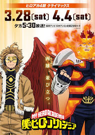 funimation on twitter my hero hero my hero academia