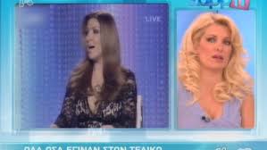Ενημερωτικός ιστότοπος για την αυτοβελτίωση, την ψυχολογία, τις ανθρώπινες σχέσεις, τη διατροφή, τον φυσικό τρόπο ζωής, την αυτογνωσία, τις φυσικές και εναλλακτικές θεραπείες. H Elenh Sxoliazei Ta Royxa Ths Paparizoy Kai Ths Mpalatsinoy Zappit