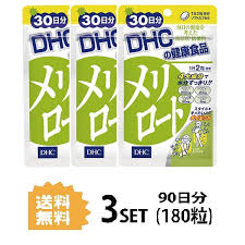 ハーブ イチョウ葉 トウガラシ サプリメント 授与 ダイエット タブレット 健康食品 人気 ランキング サプリ 即納 送料無料 女性 健康 3パック ディーエイチシー 海外 180粒 30日分 アシスト 3パック 食事 メリロート だるさ お酒 むくみ 美容 Dhc