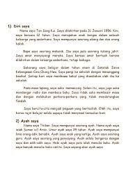 Penulisan karangan · bagi karangan bahagian b, anda perlu menulis karangan anda melebihi 350 patah perkataan menggunakan pelbagai teknik untuk menjawab karangan. Contoh Karangan Pendek Tentang Diri Saya Cute766