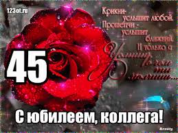 прикольные поздравления с днем рождения женщине с 45 летием Https Encrypted Tbn0 Gstatic Com Images Q Tbn 3aand9gct5dputrlqimcwuv1e7bs0fdqhjd8ecxcn A Usqp Cau