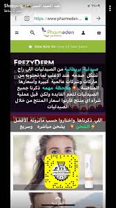 Pin By Almoon On تسوق Shopping Websites Online Shopping Websites Online Shoping