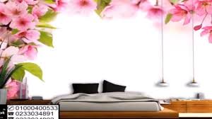 ورق جدران ورد صغير ورق حائط ورد جوري Accept للديكورات Youtube
