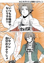 文アル おしゃれまとめの人気アイデア pinterest 紫愛 アルケミスト 文アル イラスト