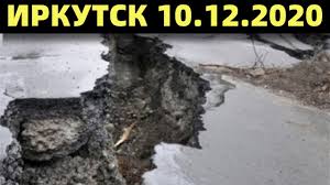 Ощущаемость в иркутске составила 3−4 баллов, отмечается в сообщении. Zemletryasenie V Irkutske 10 12 2020 Youtube