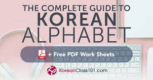 Korean culture is very rich, interesting and intriguing. Learn The Korean Alphabet With The Free Ebook Koreanclass101
