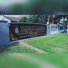 5°30'59.1n, 100°25'55.4e pejabat agama daerah seberang perai selatan sungai jawi 14200 nibong tebal pulau pinang nombor telefon : Pejabat Agama Daerah Spu Kepala Batas