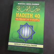 Penngenalan & bab niat (part 1) oleh ustaz salman ali. Hadith 40 Terjemahan Dan Syarahnya Edisi Rumi Shopee Malaysia