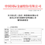 Kunlunxin (昆仑芯), Baidu's majority-owned AI chip subsidiary, has formally initiated IPO tutoring for...