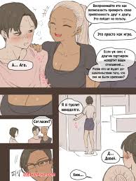 ✅️ Порно комикс Пазлы секс комикс PUZZLE AFTER | Порно комиксы на русском  языке только для взрослых | sexkomix2.com