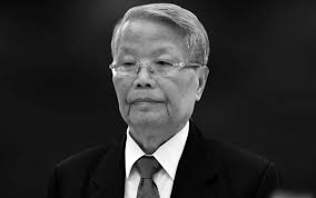 Viet Nam to hold State funeral for former President Tran Duc Luong